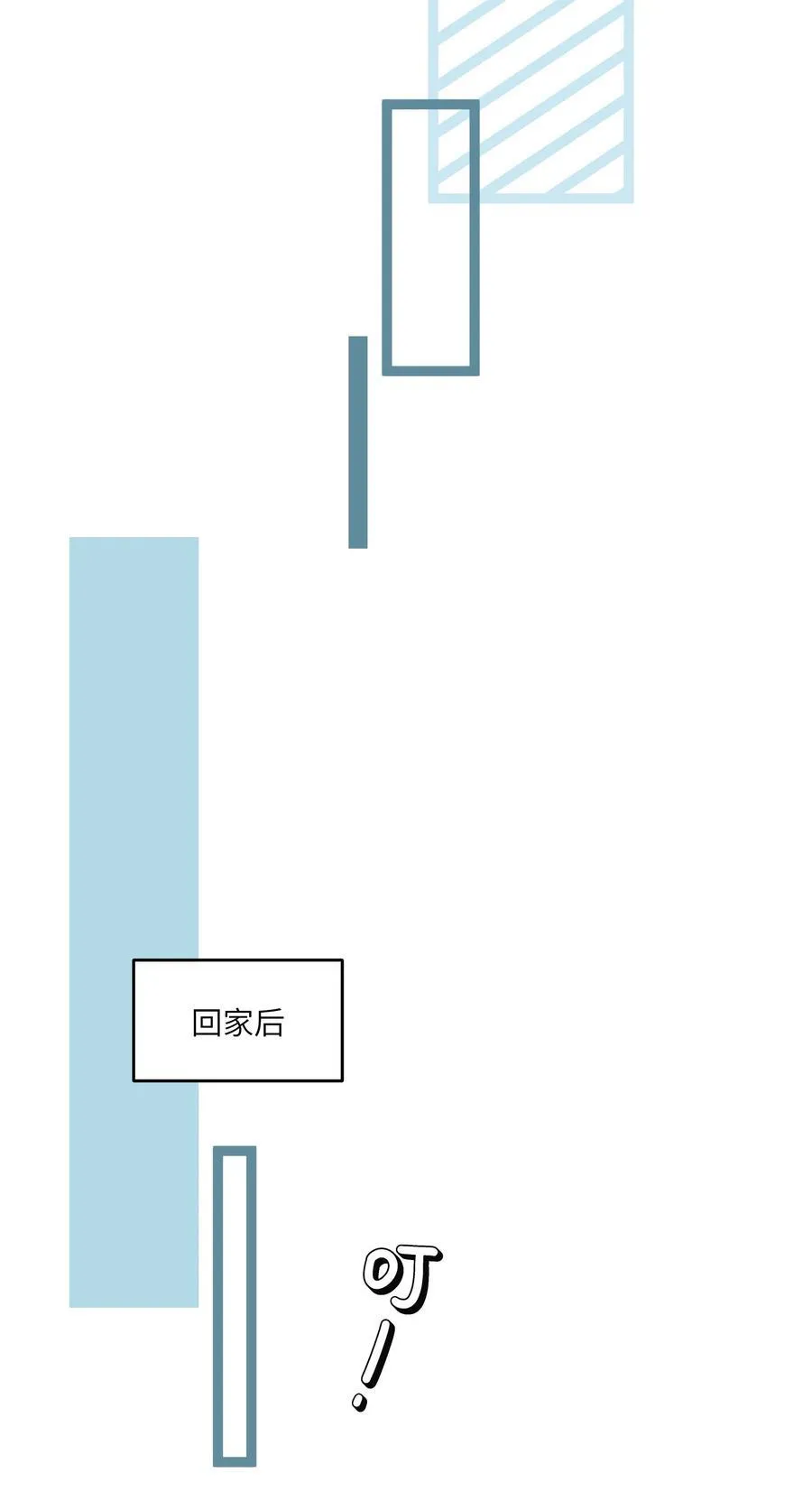 154 我家好看吗？ 第24页