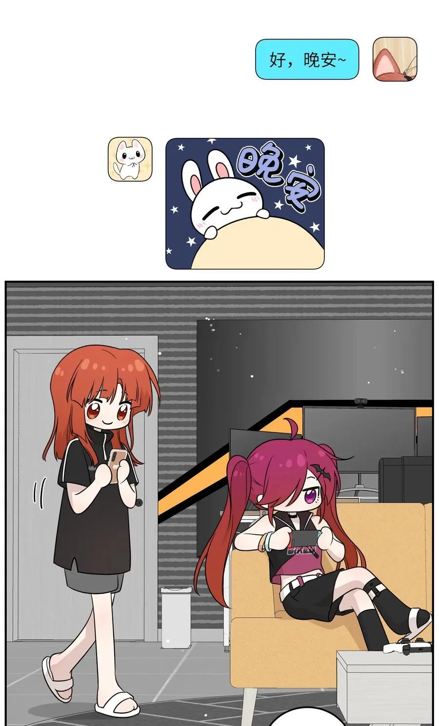 154 我家好看吗？ 第26页