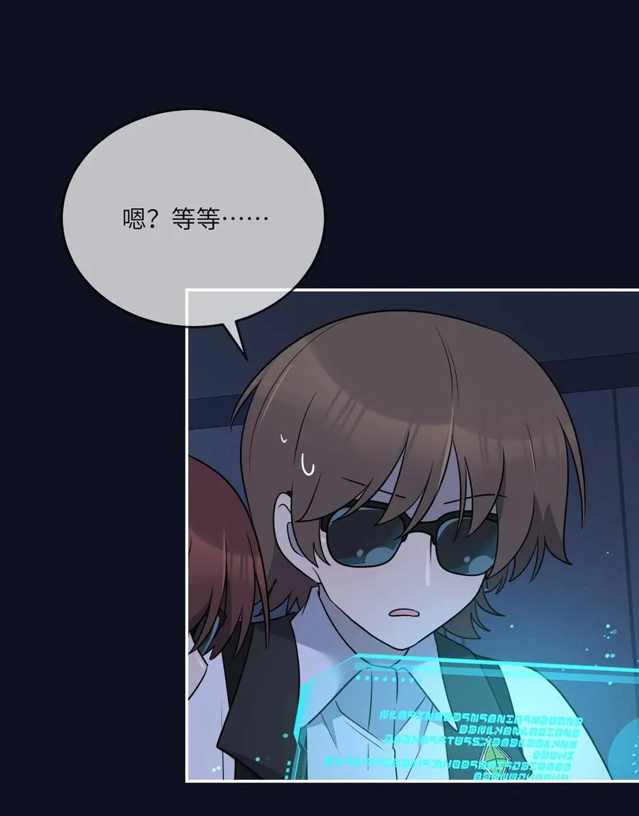 154 我家好看吗？ 第38页