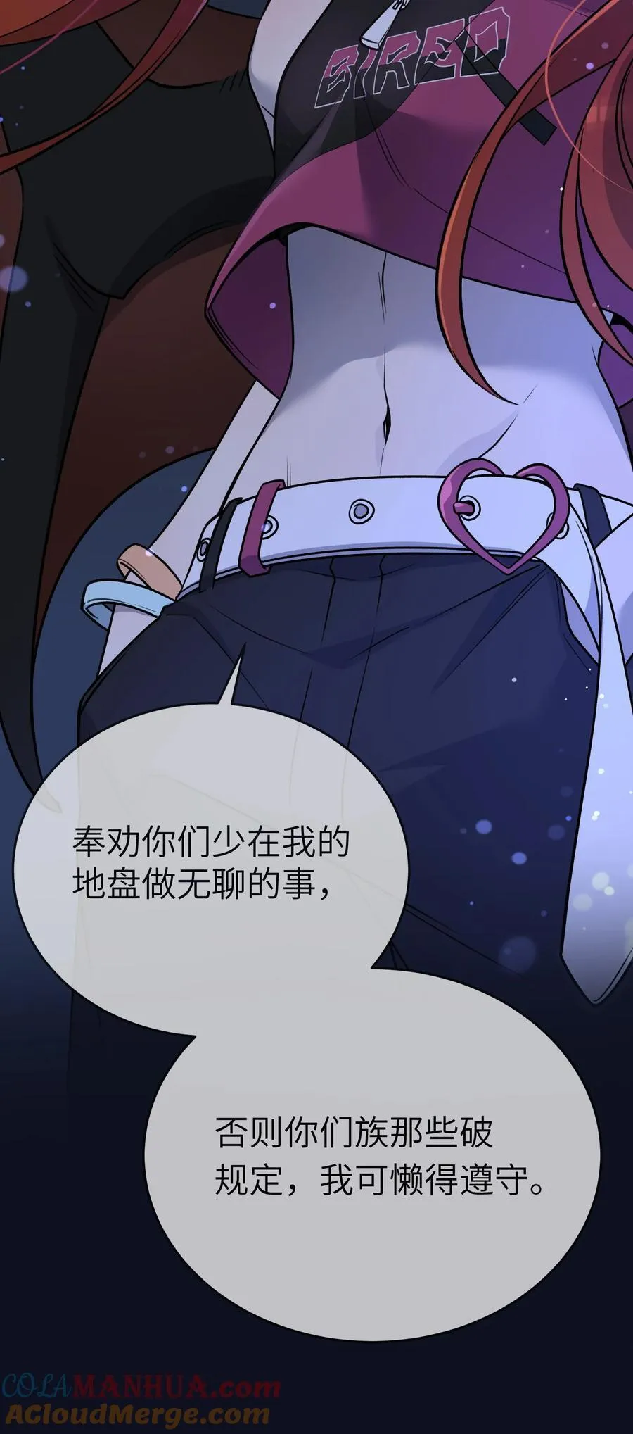 154 我家好看吗？ 第43页