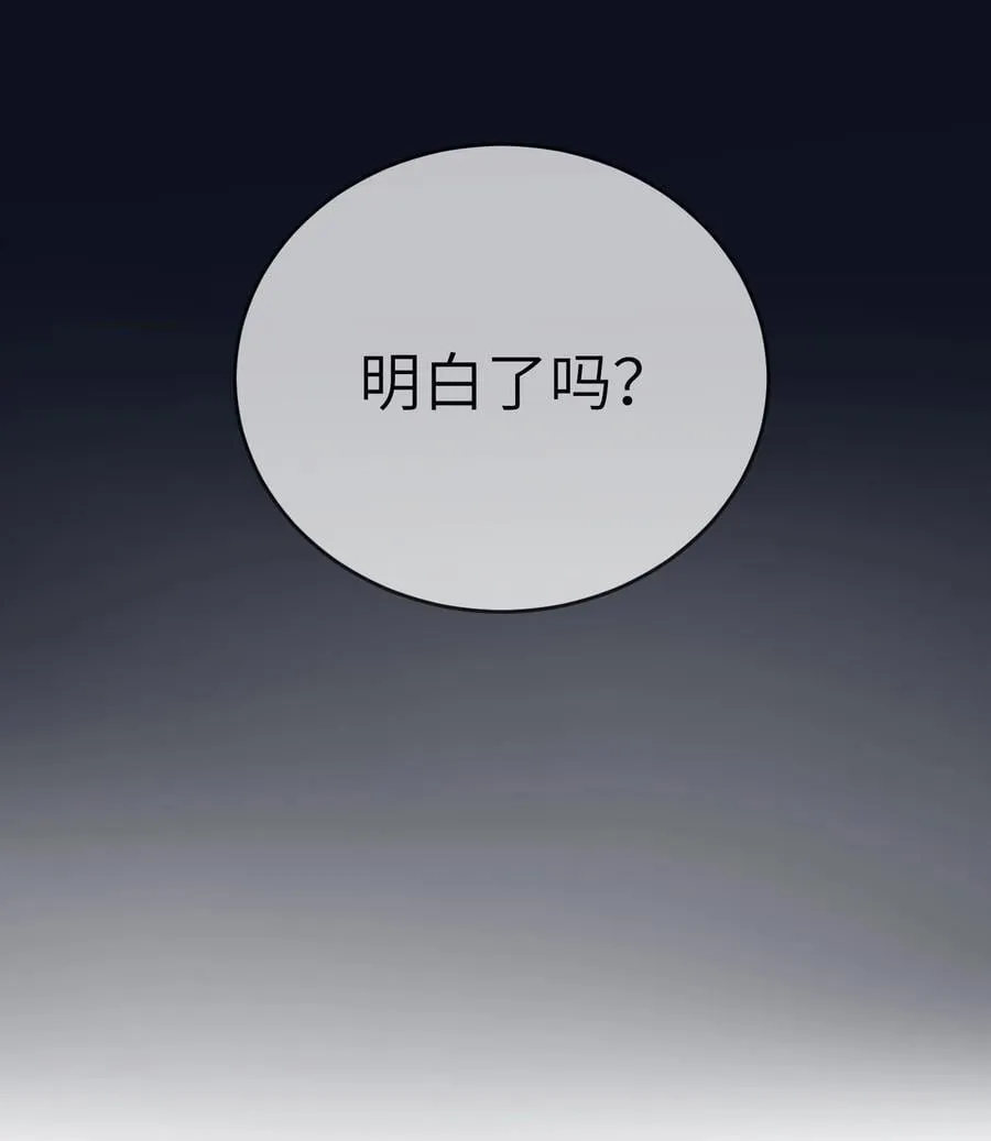 154 我家好看吗？ 第44页