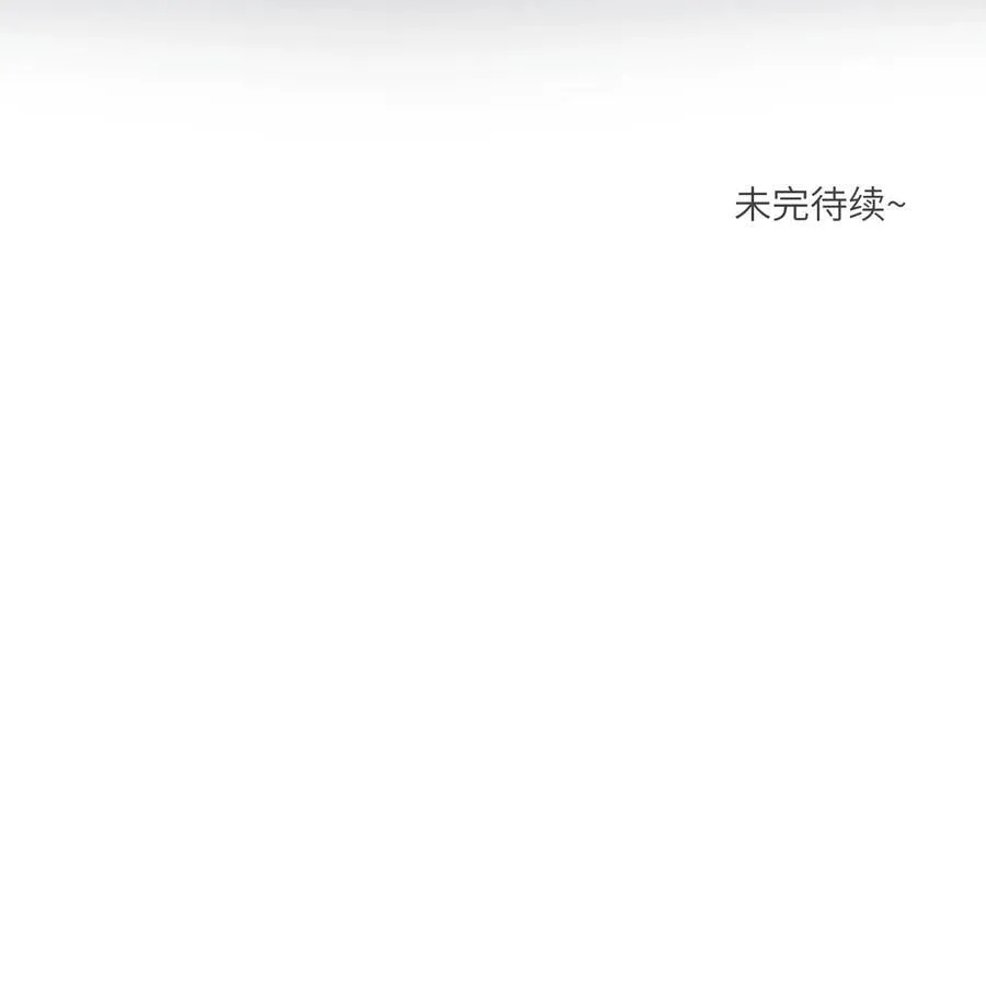 154 我家好看吗？ 第45页