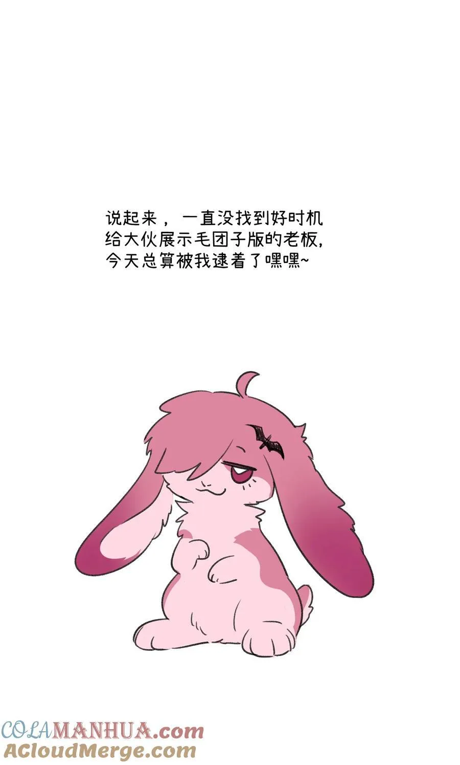 154 我家好看吗？ 第46页