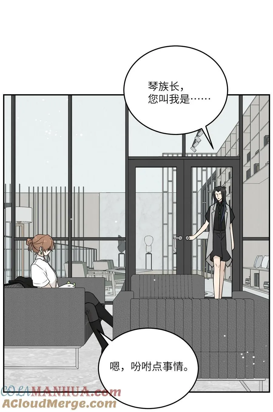 155 信任 第4页