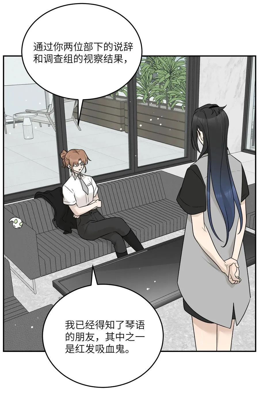 155 信任 第5页