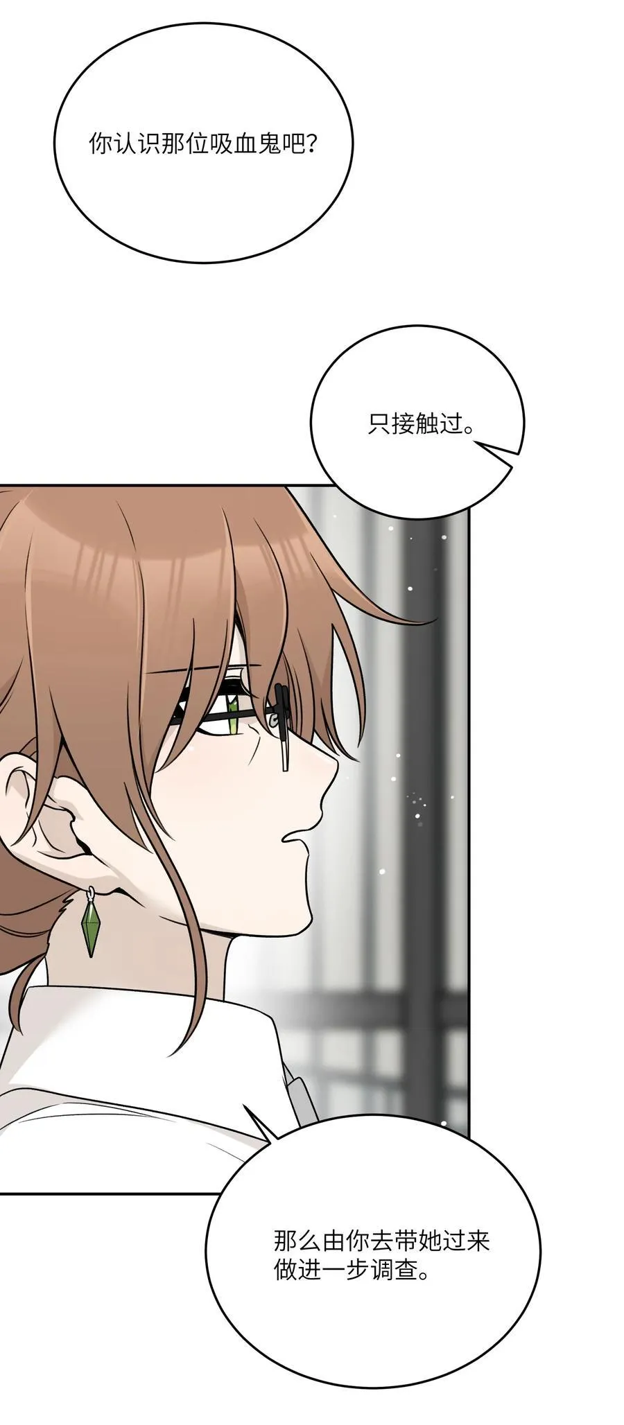 155 信任 第8页