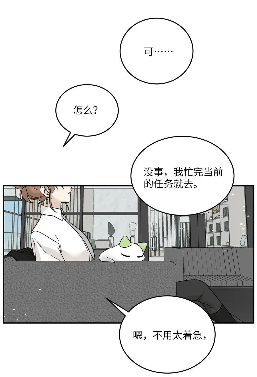 155 信任 第9页