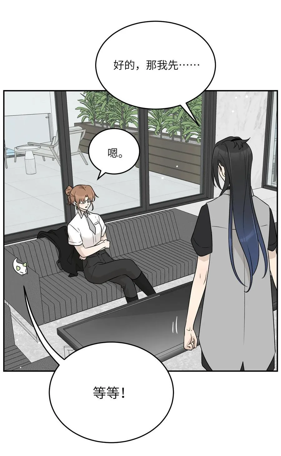155 信任 第11页