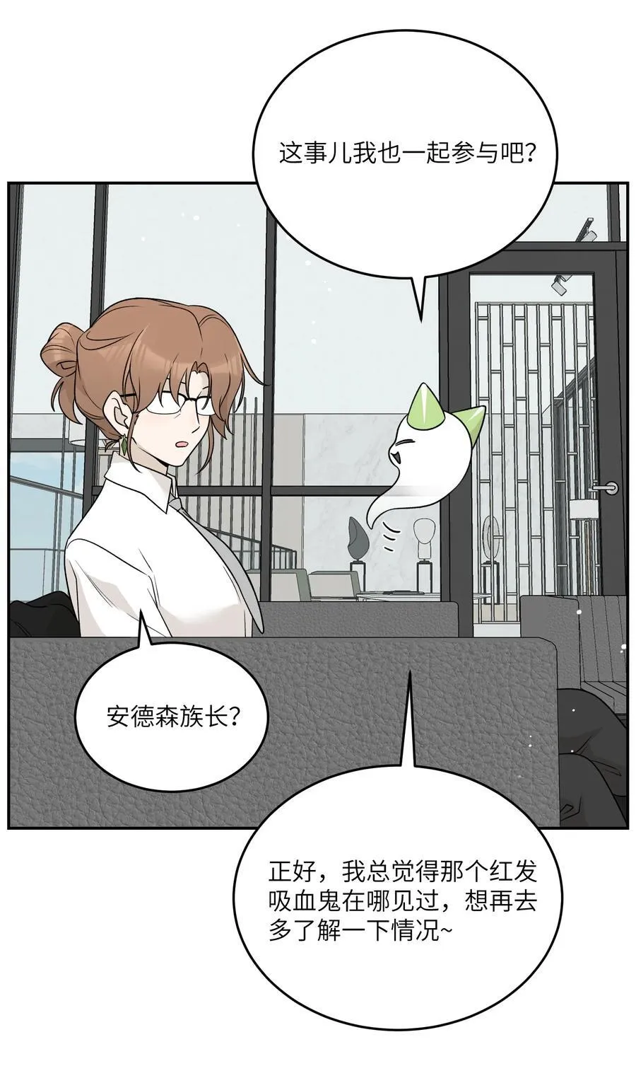 155 信任 第12页