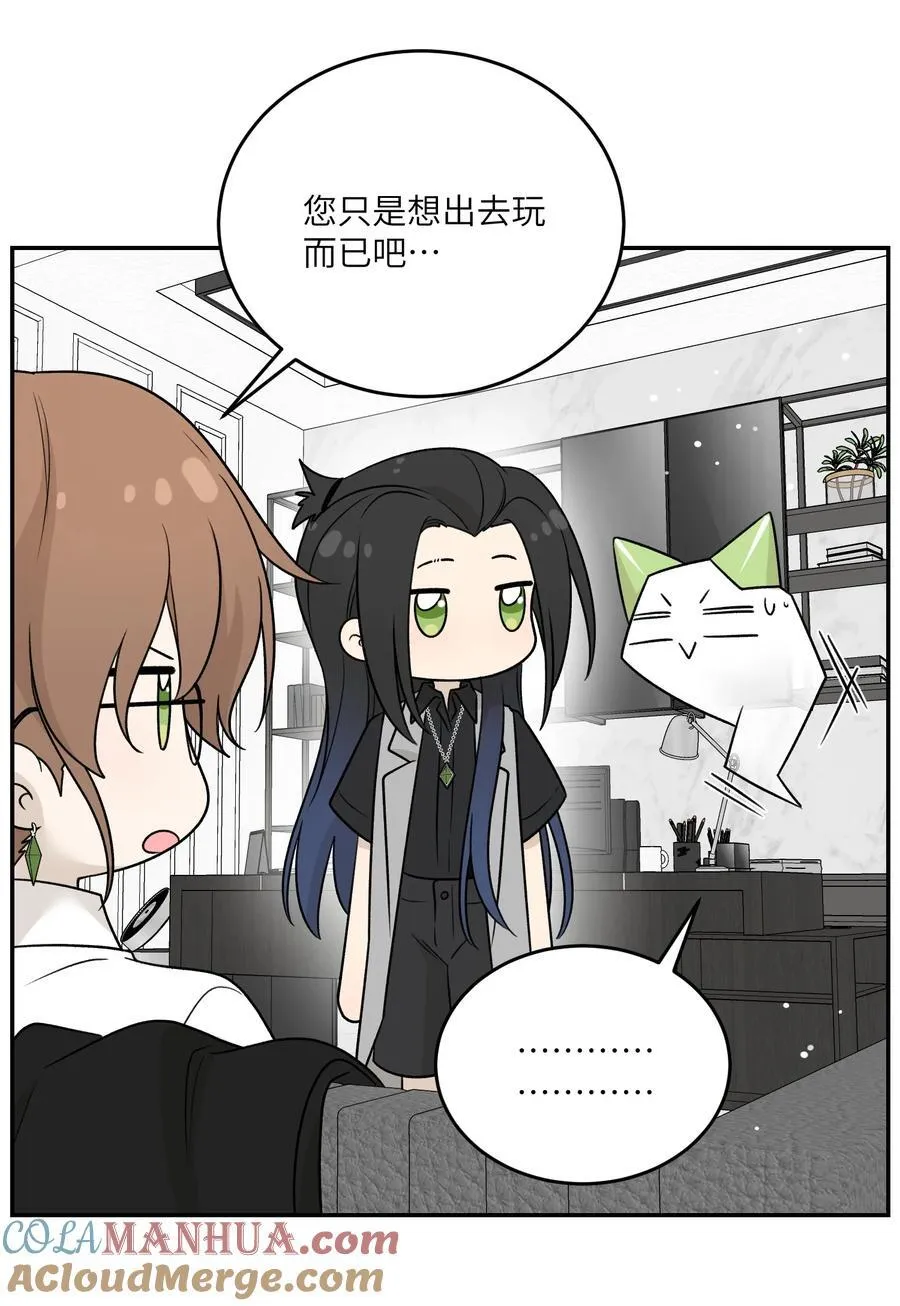 155 信任 第13页