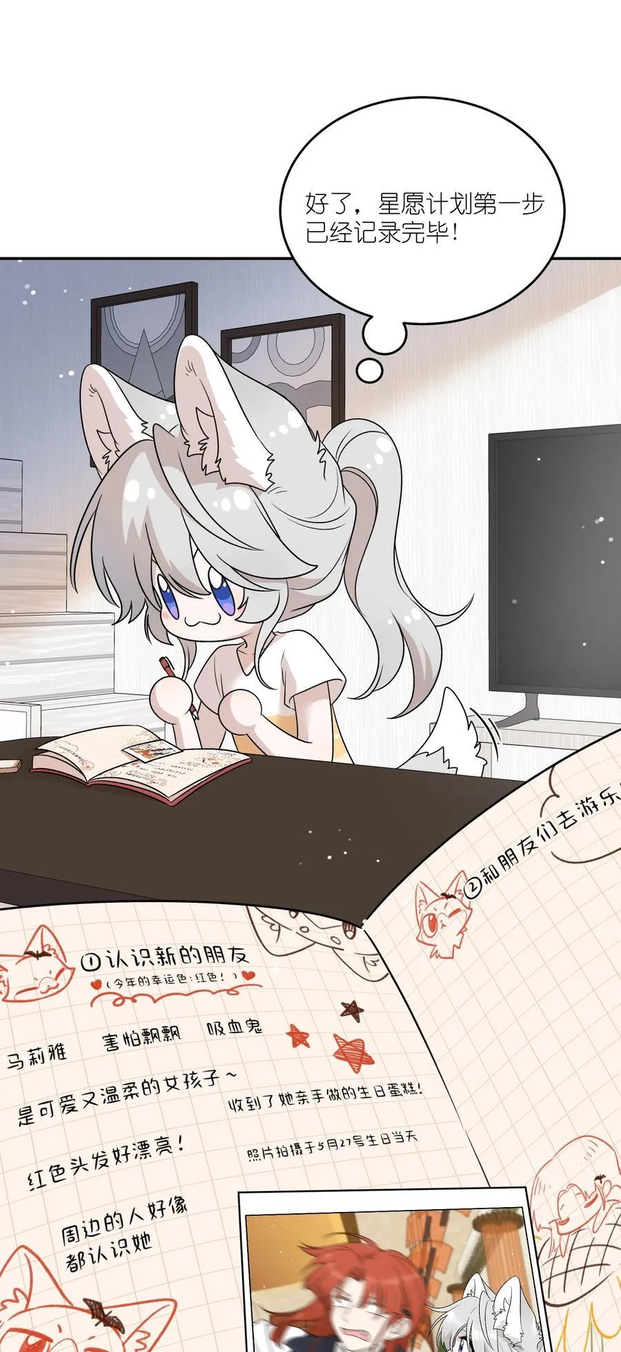 155 信任 第18页