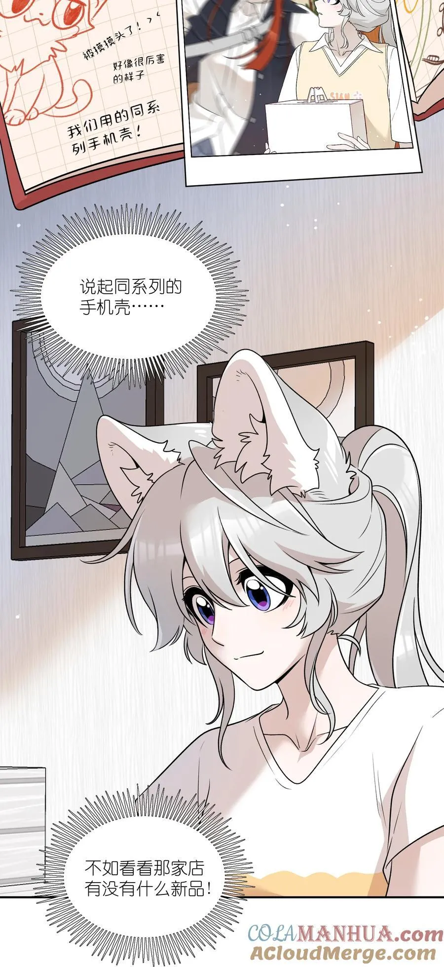 155 信任 第19页