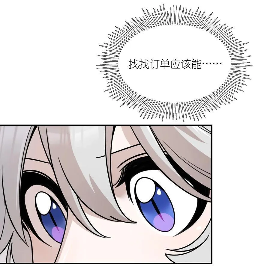155 信任 第21页