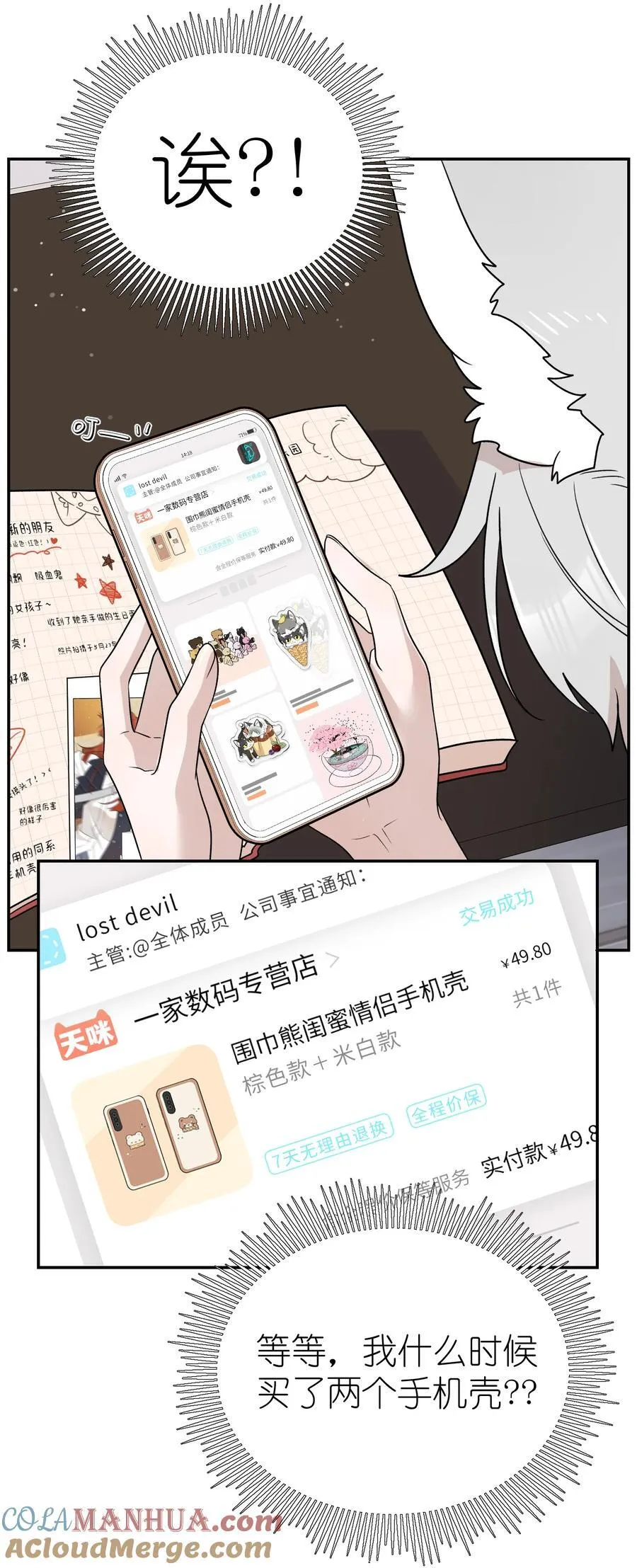 155 信任 第22页