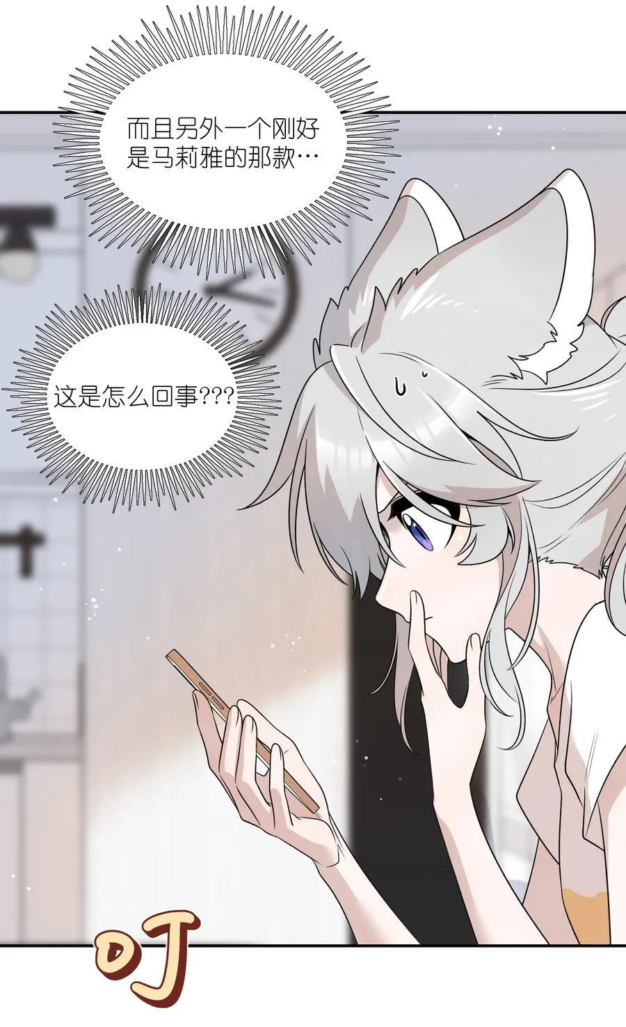 155 信任 第23页