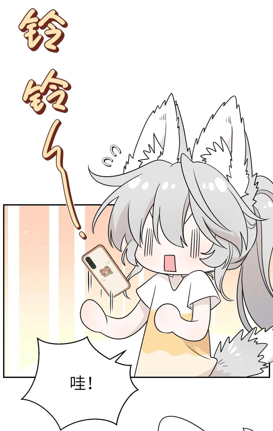 155 信任 第24页
