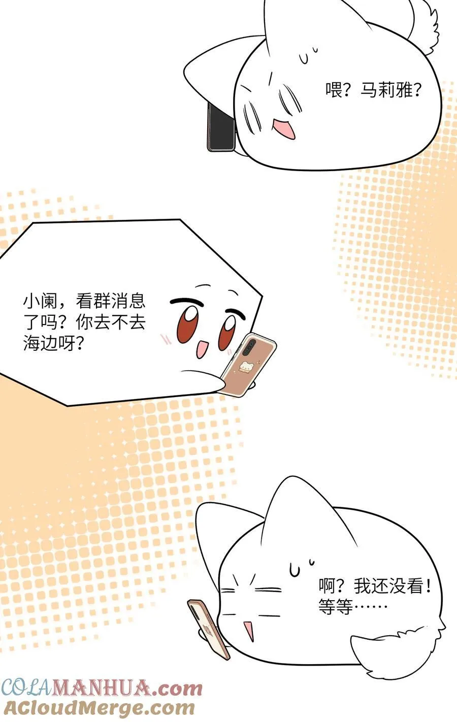 155 信任 第25页