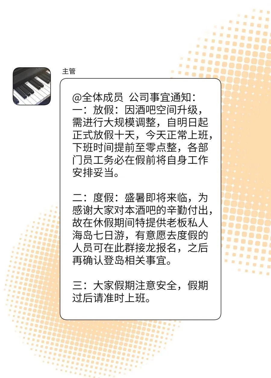 155 信任 第26页