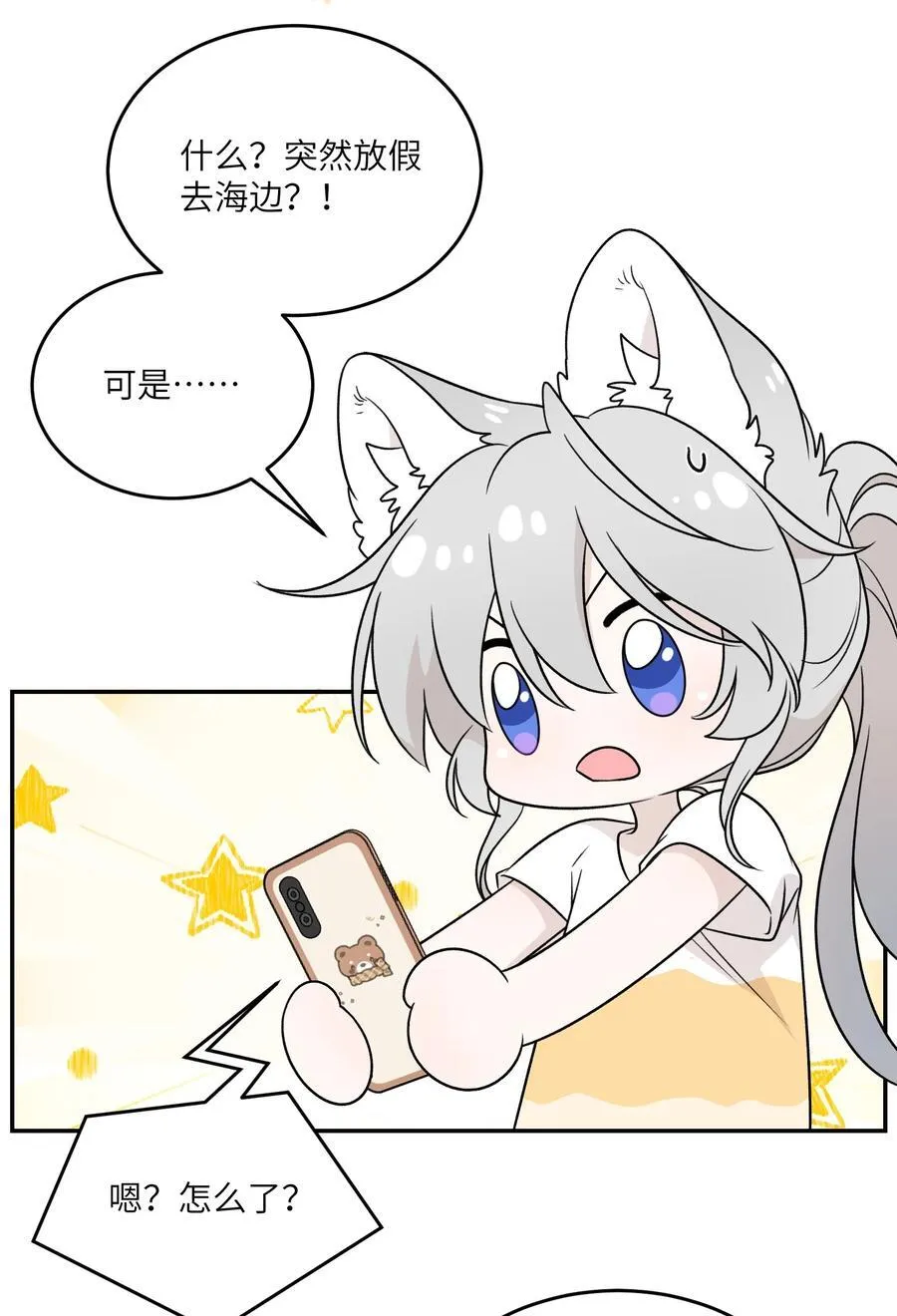 155 信任 第27页