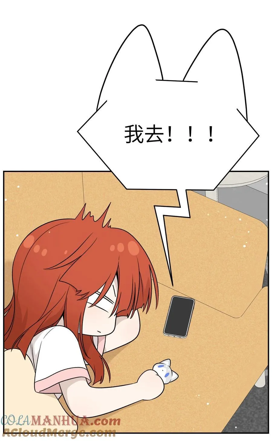 155 信任 第31页