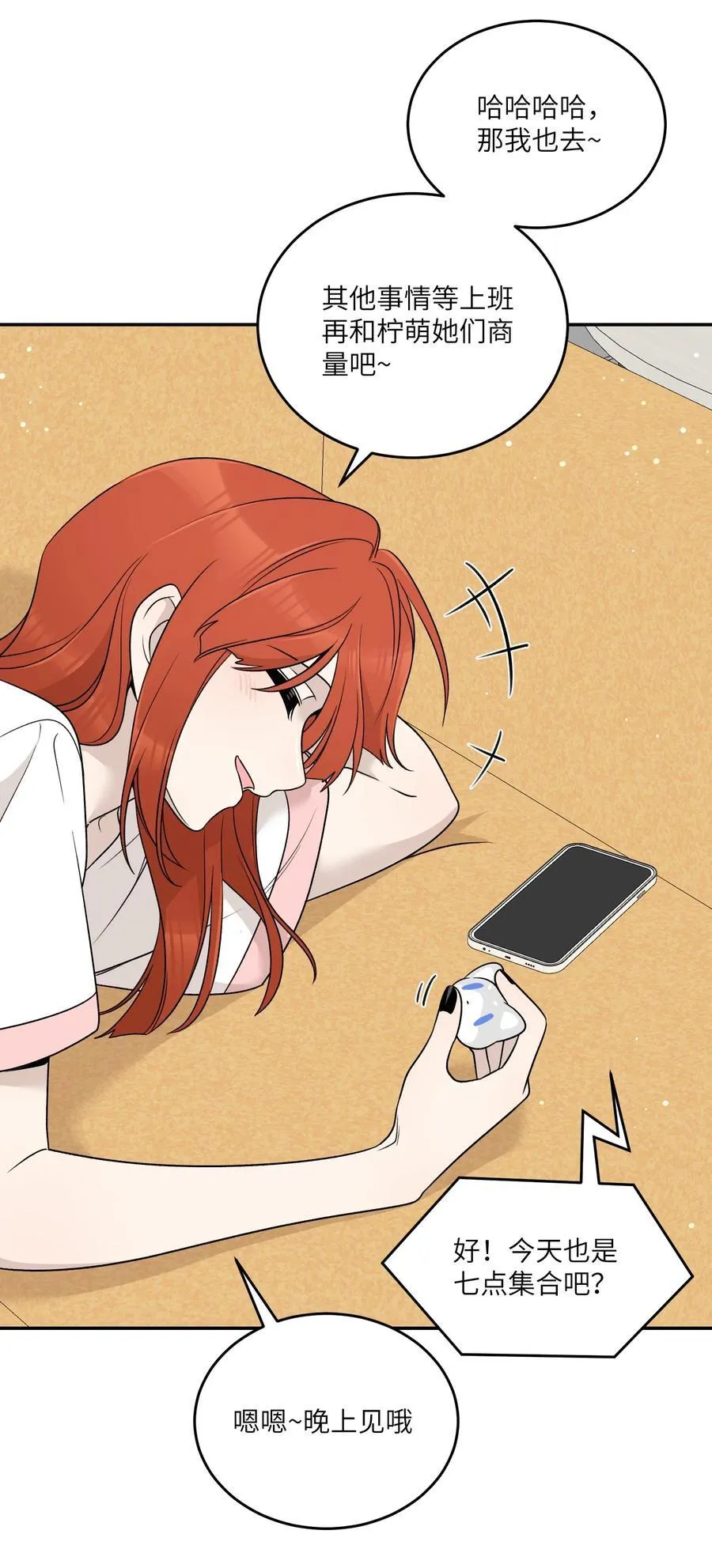 155 信任 第32页