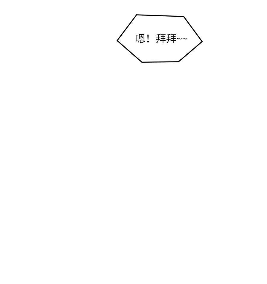 155 信任 第33页