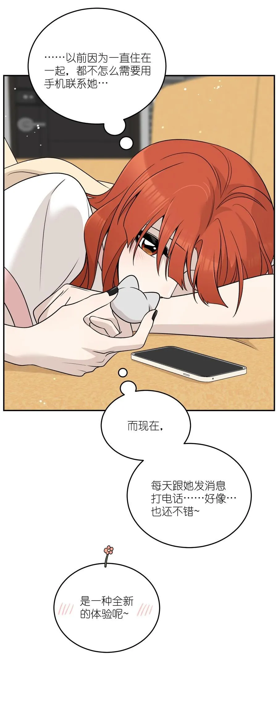 155 信任 第35页