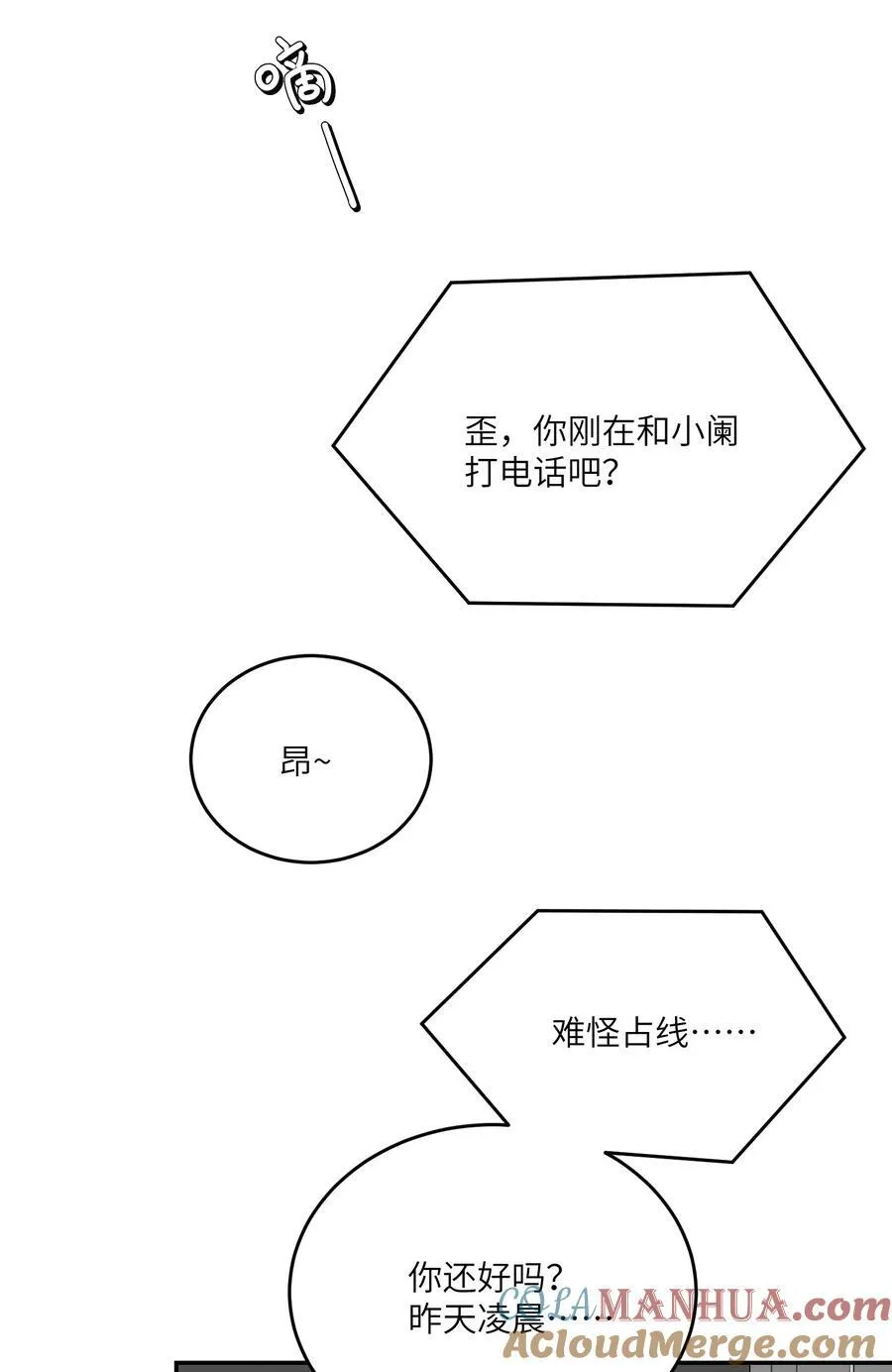155 信任 第37页