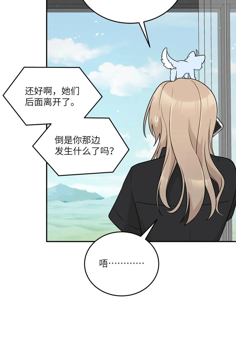 155 信任 第38页