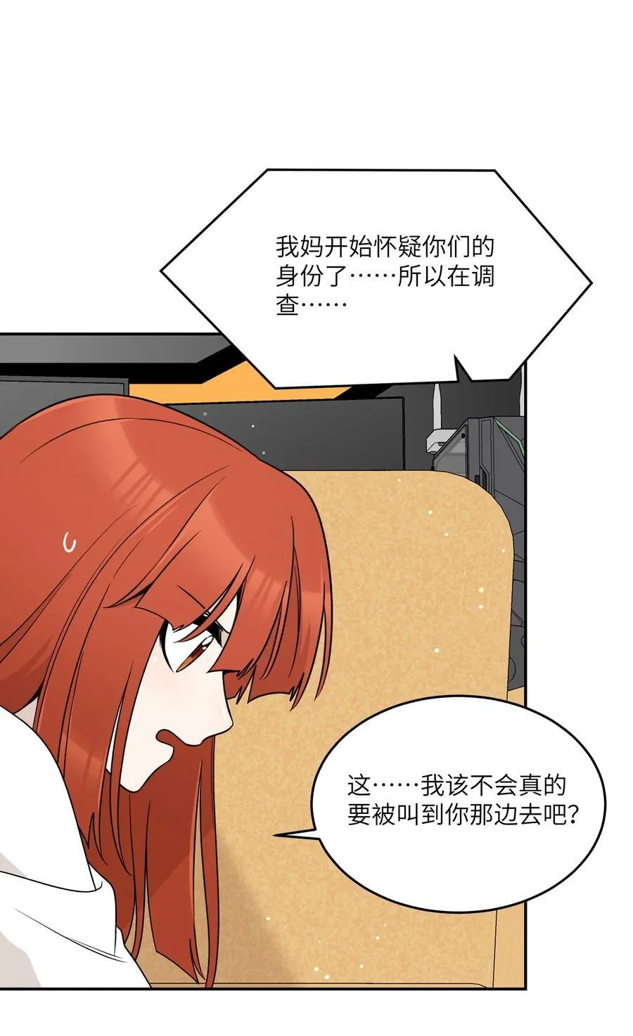 155 信任 第39页