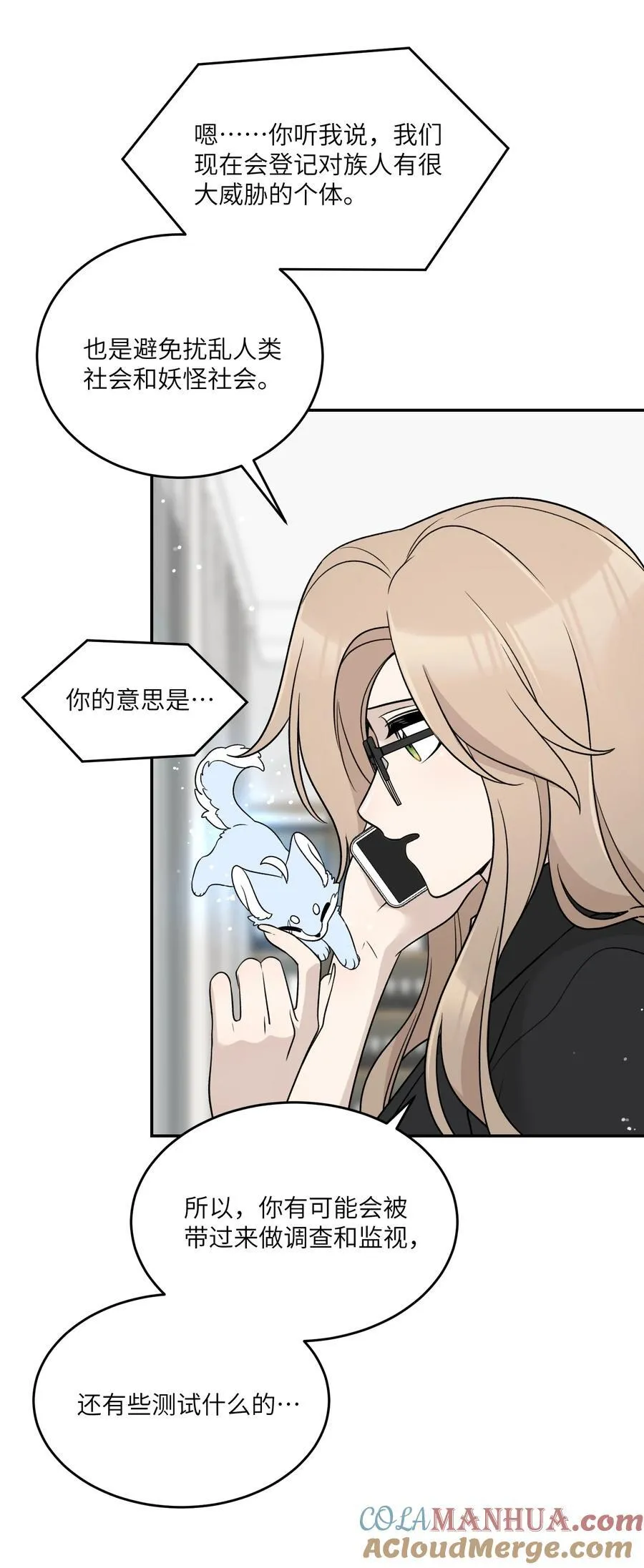 155 信任 第40页