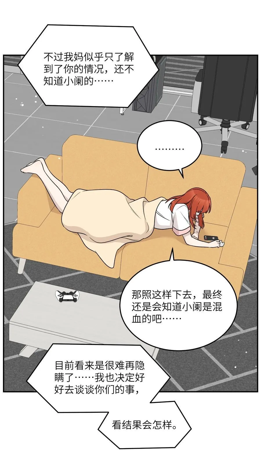 155 信任 第41页