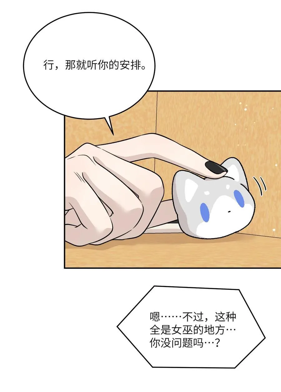 155 信任 第42页
