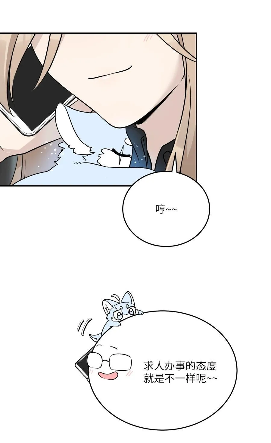 155 信任 第45页