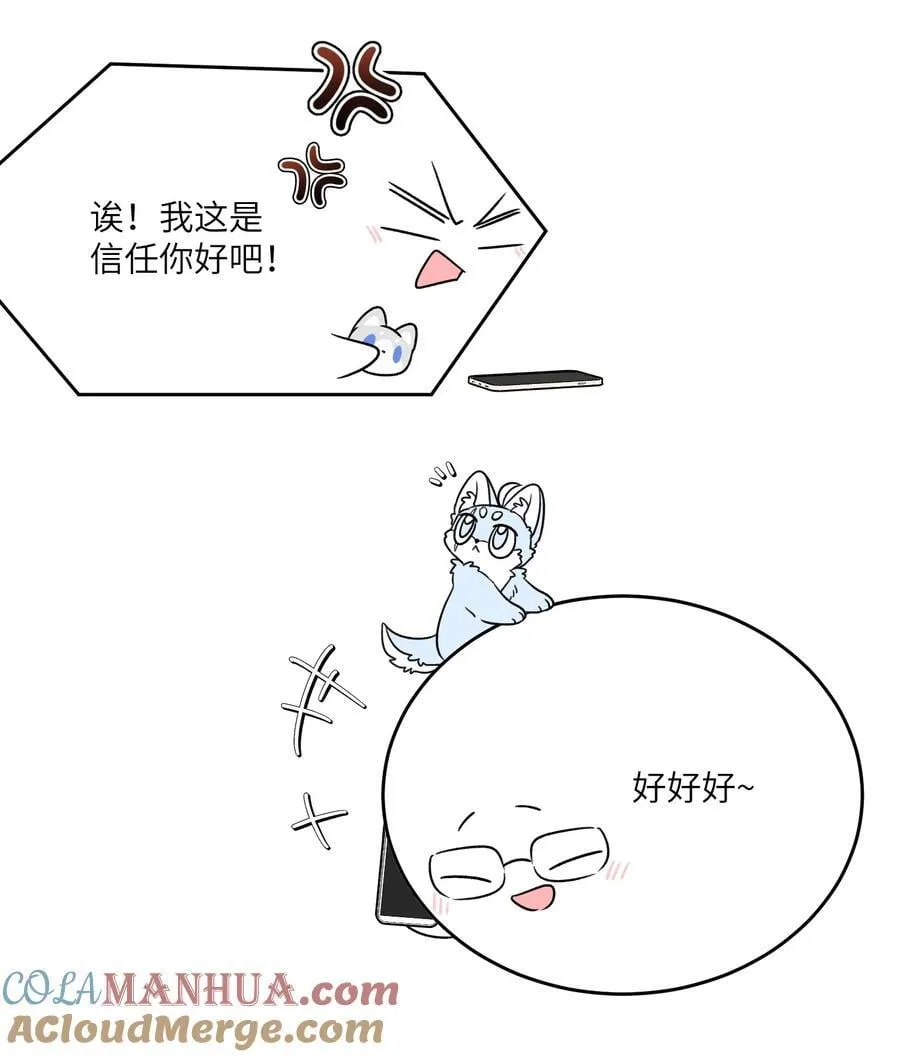 155 信任 第46页