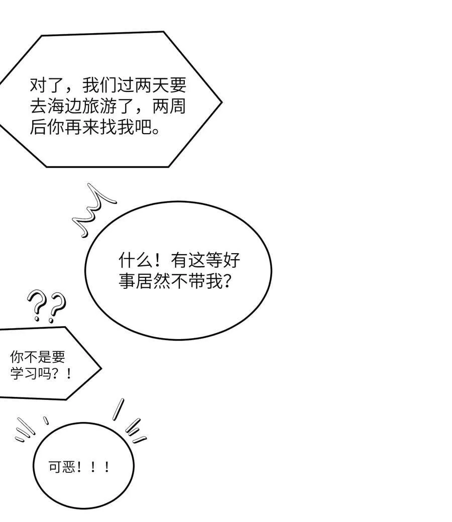 155 信任 第47页