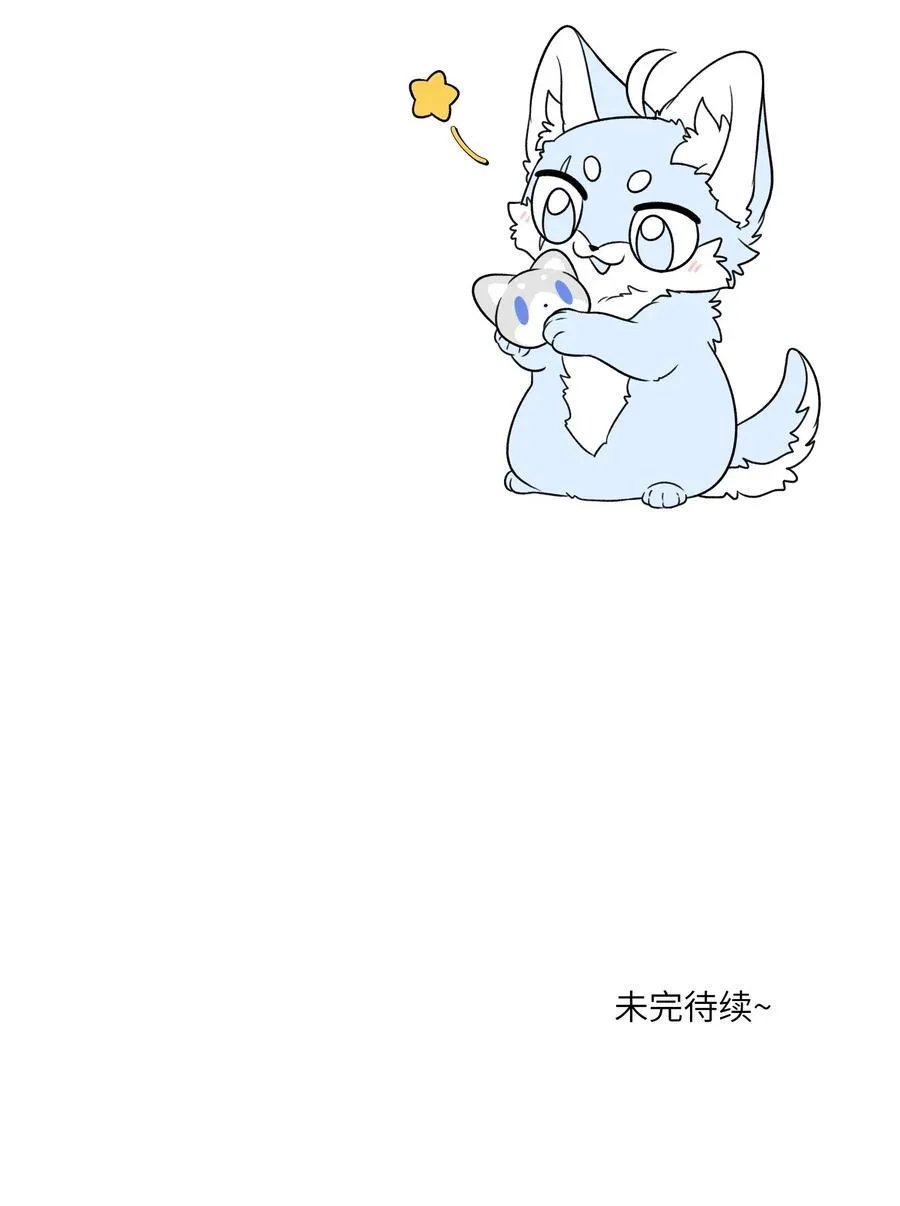155 信任 第48页