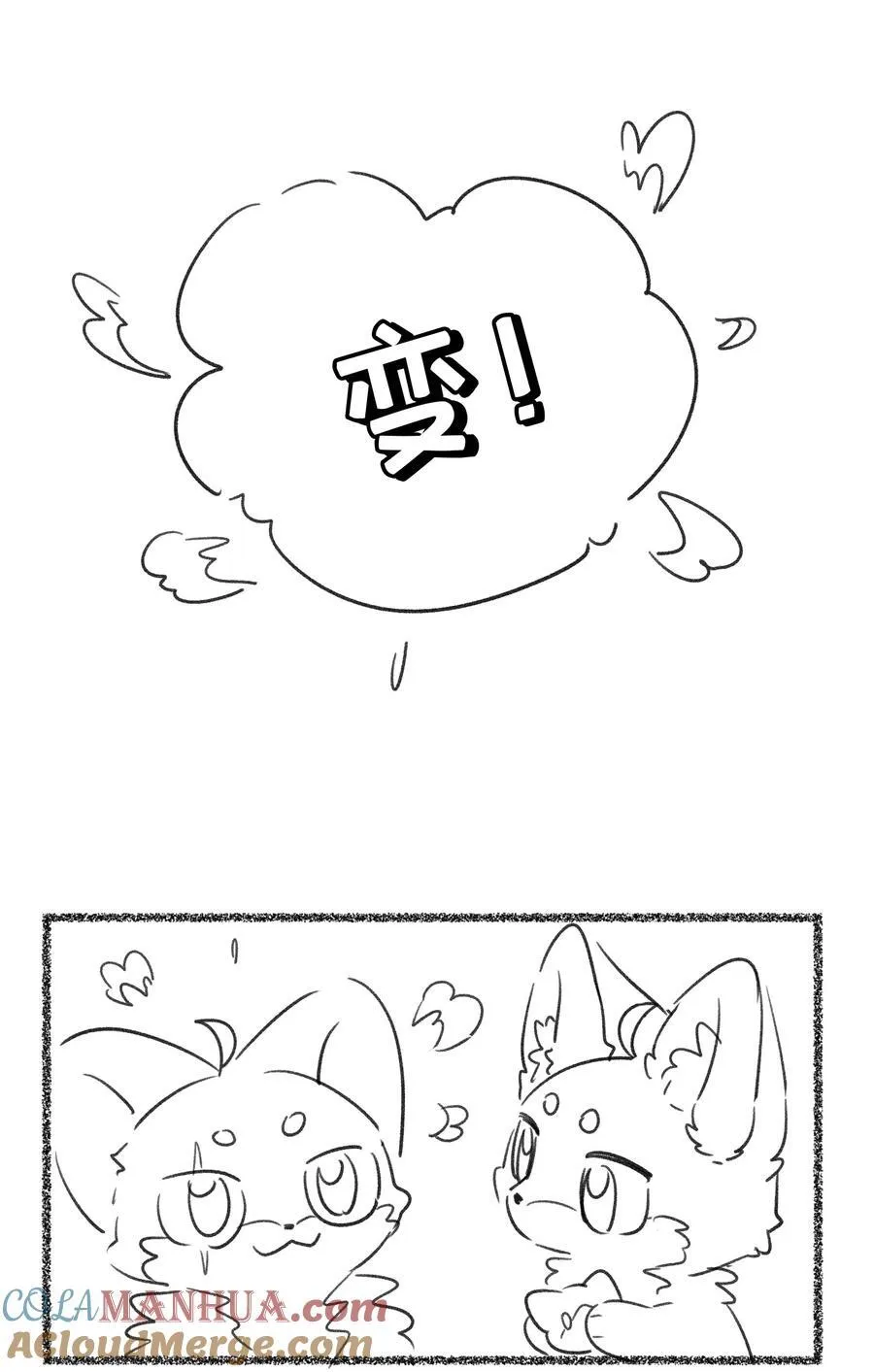 155 信任 第52页
