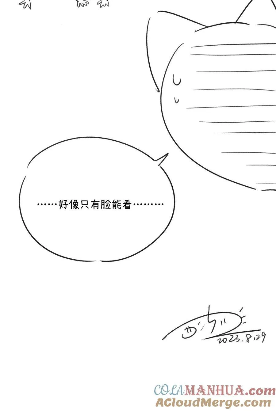 155 信任 第55页