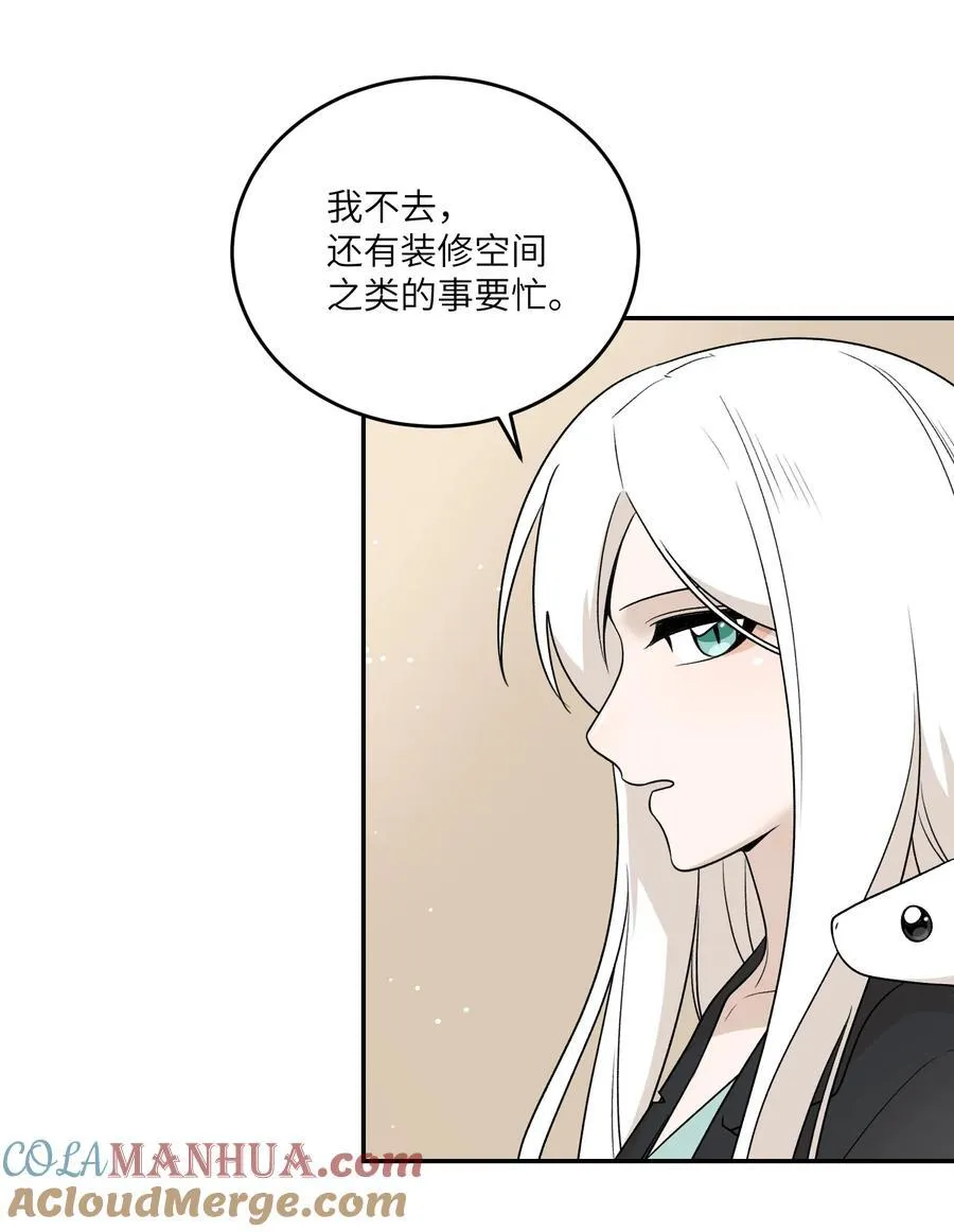 156 发型不能乱！ 第7页