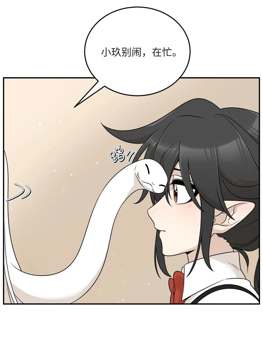 156 发型不能乱！ 第12页