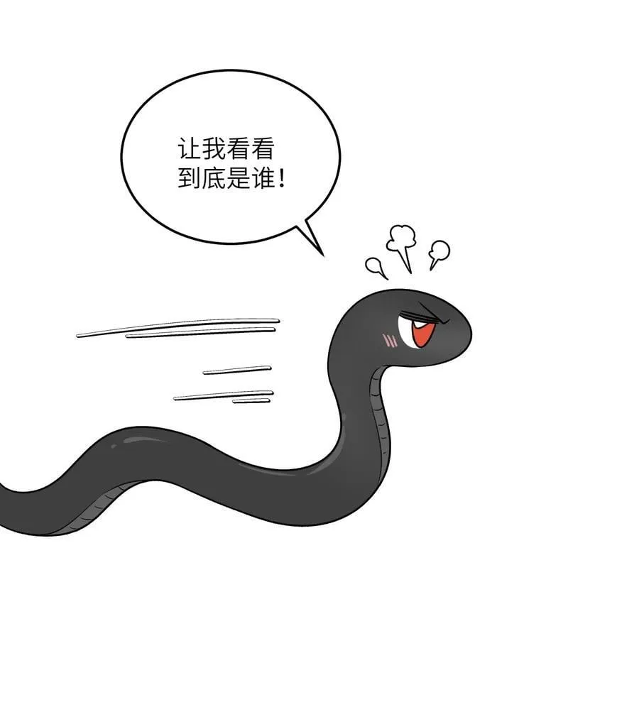 156 发型不能乱！ 第14页
