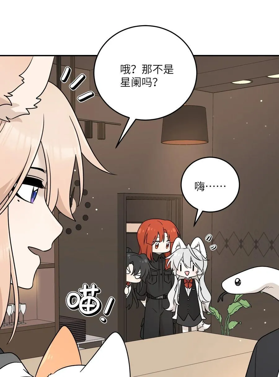 156 发型不能乱！ 第18页