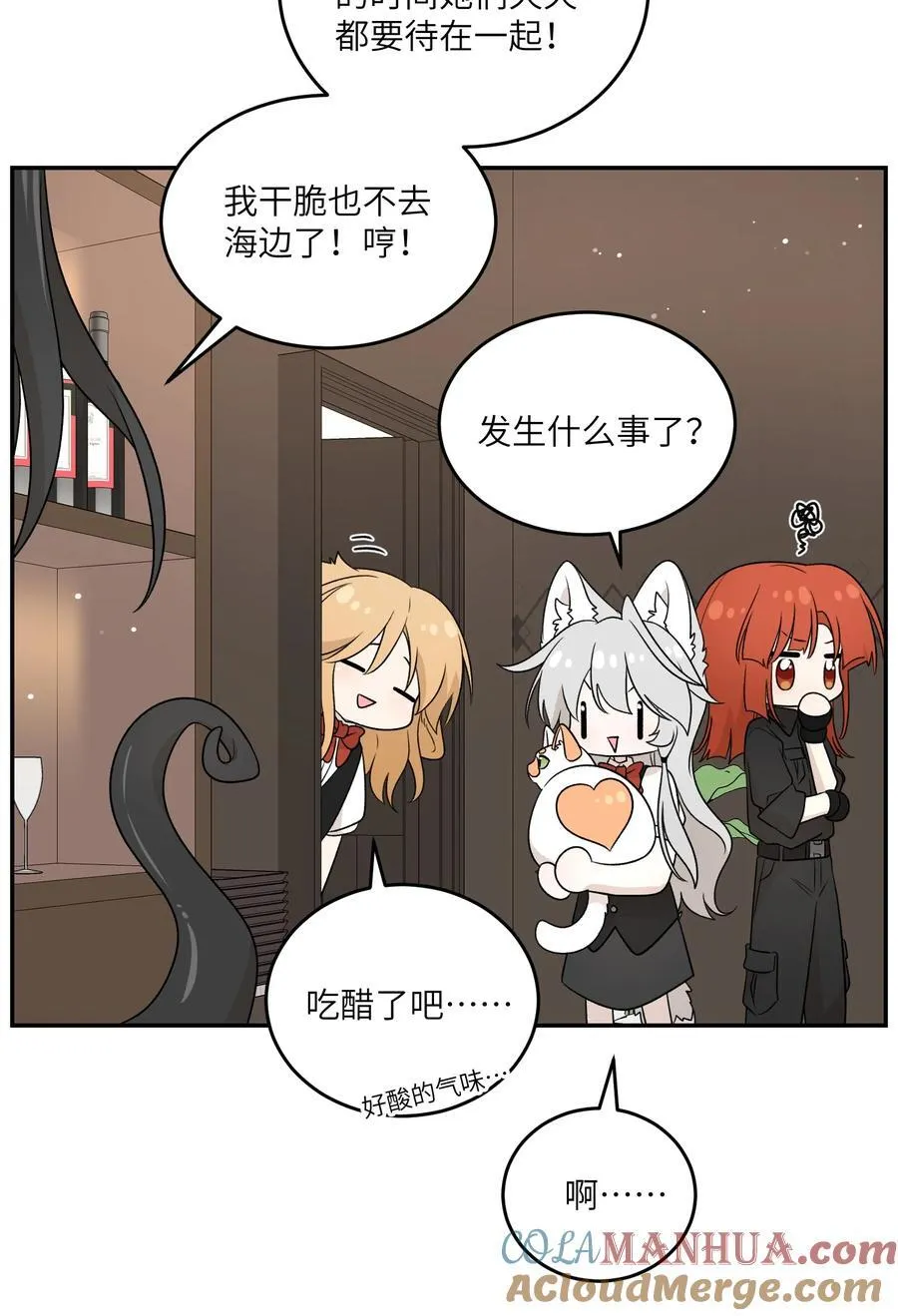 156 发型不能乱！ 第23页
