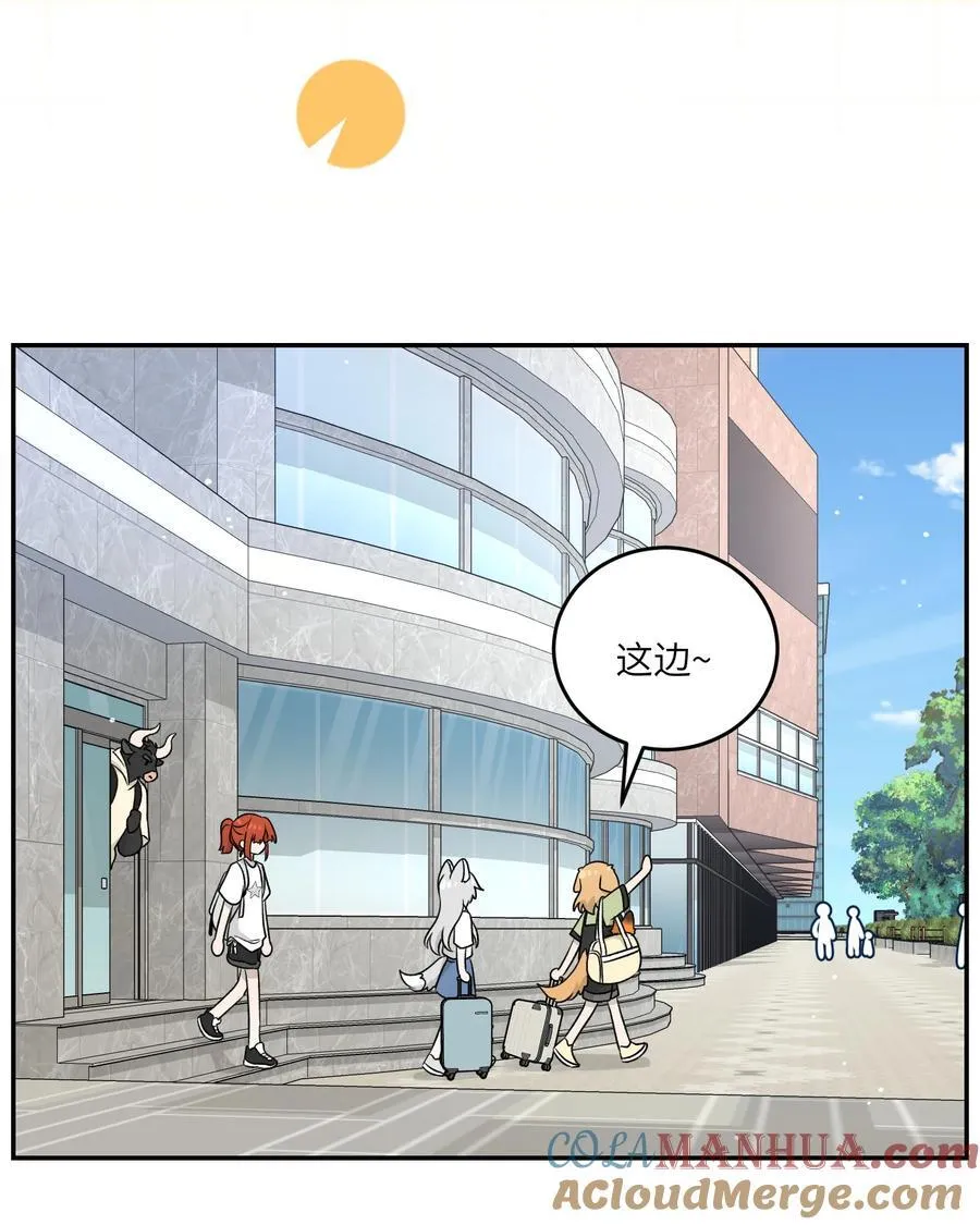 156 发型不能乱！ 第31页