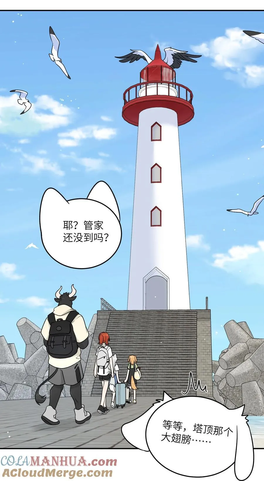 156 发型不能乱！ 第33页