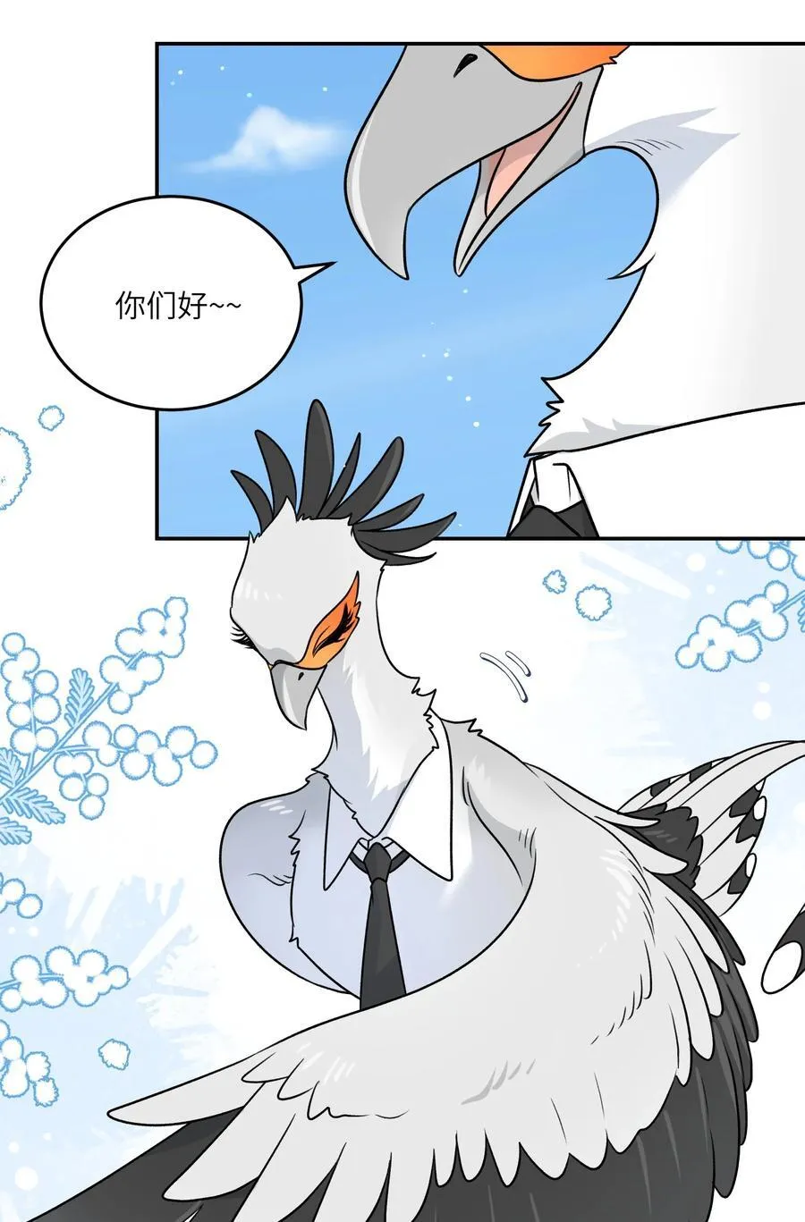 156 发型不能乱！ 第36页