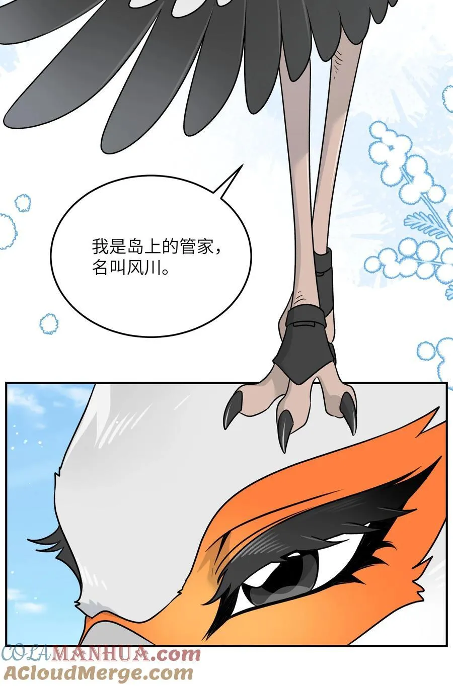 156 发型不能乱！ 第37页