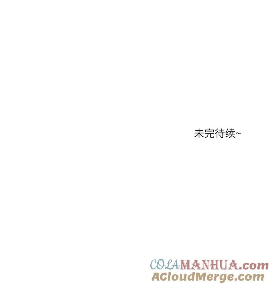 156 发型不能乱！ 第41页