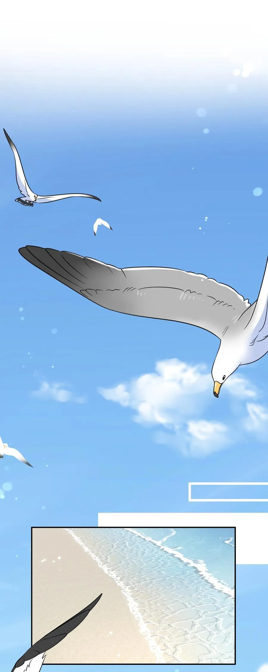 157 抵达海岛！ 第2页